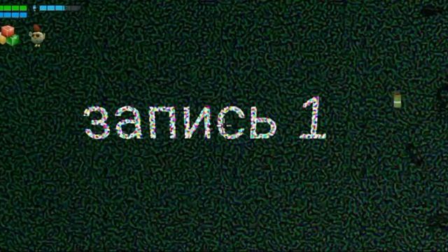 фаза 11