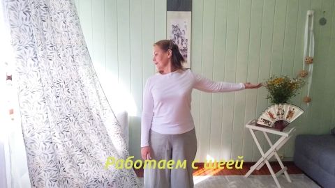 Просто, но эффективно убрать зажим с шеи и плеч