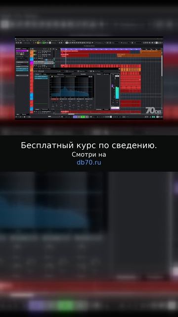 Заметка звукорежиссера №2893. Аранжировка, сведение, мастеринг треков.