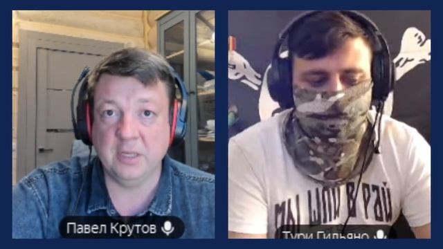 Интервью с Ковылем