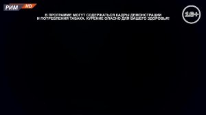 ВО!ВРЕМЯ 20 августа 2026г