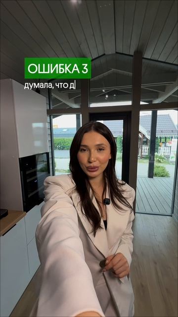 Купила модульный дом год назад и теперь жалею только об одном…