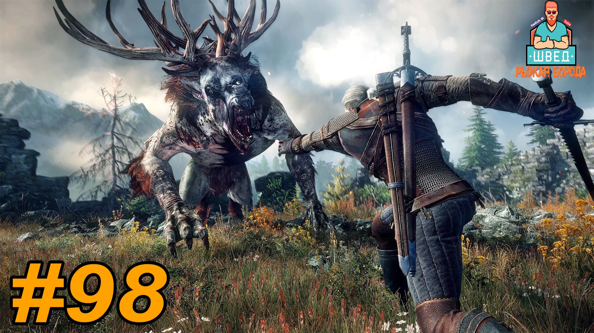 Ведьмак 3  The Witcher 3. ТАИНСТВЕННЫЕ СЛЕДЫ часть 98