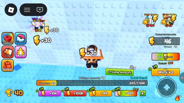 СДЕЛАЛ 1,000,000 ПРЫЖКОВ!!! ДОБРАЛСЯ ДО КОНЦА В ROBLOX
