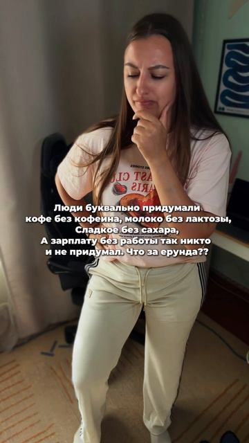 Штаны брала в спортмастера: 141434FLA-60