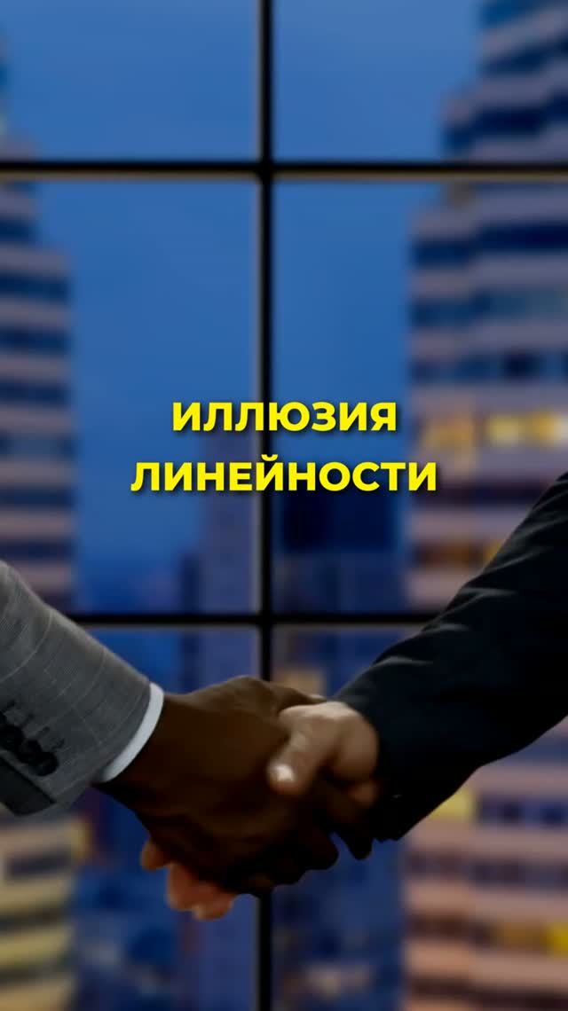 Психология хаоса: как не сломаться, когда жизнь обманывает ожидания