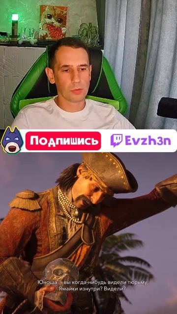 Противный мужик