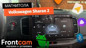 Магнитола Teyes CC4 2K для Volkswagen Sharan 2 на ANDROID