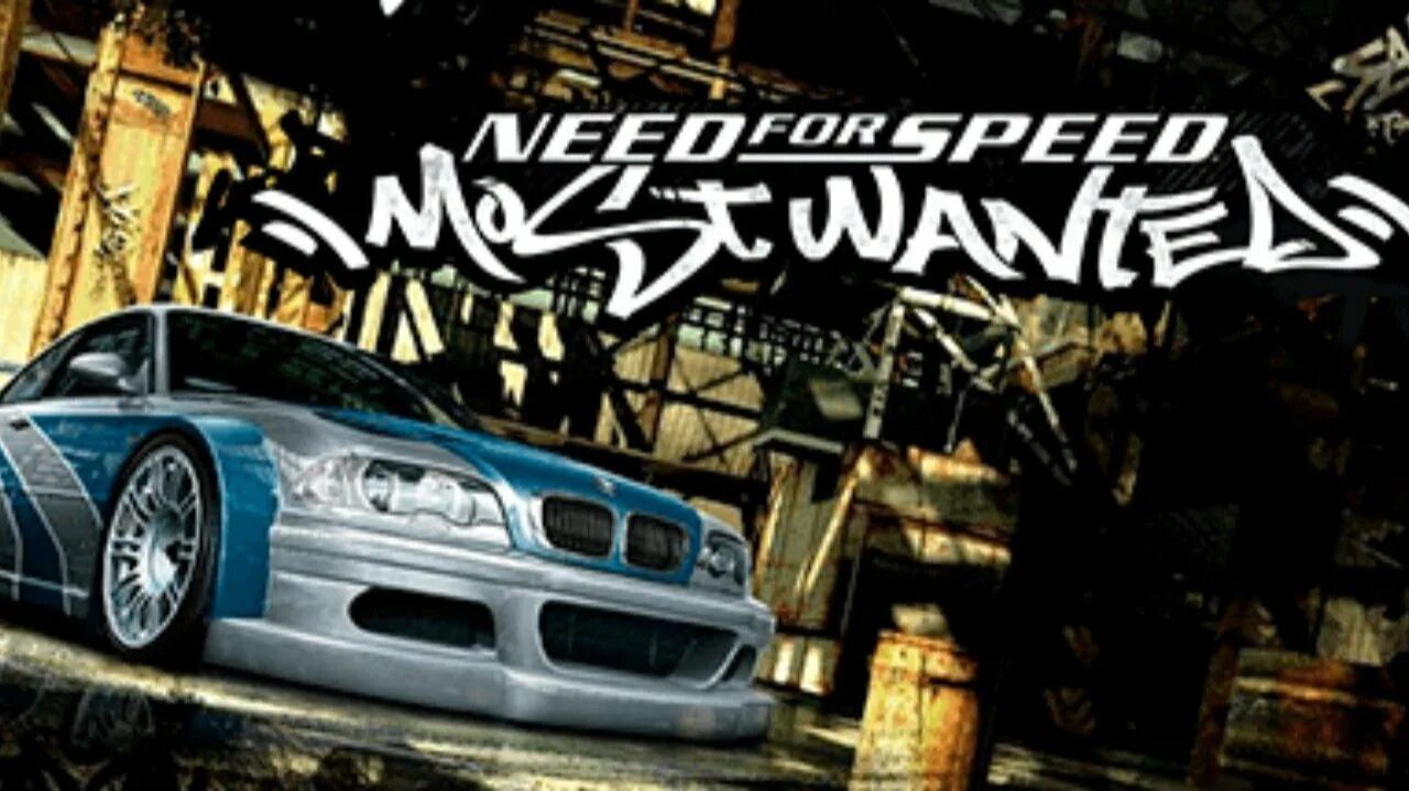 Need For Speed Most Wanted ИГРАЮ