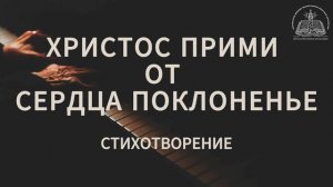СТИХОТВОРЕНИЕ - ТАТЬЯНА МОРОЗОВА (19.08.2026)