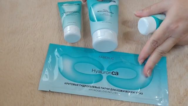 Faberlic распаковка заказа