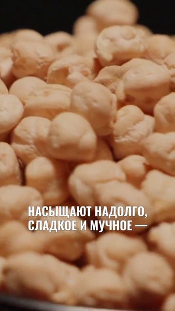 Режим питания и сытость: какие привычки помогают поддерживать стабильный аппетит