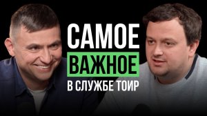 Как директору по ремонтам управлять службой в 2000+ человек? Опыт Алексея Сулина