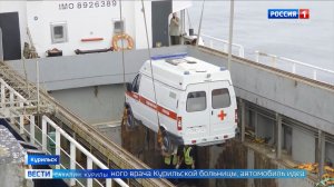 «Вести. Сахалин. Курилы». 19 августа 2026 года