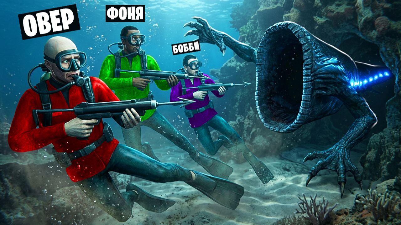 НАШЛИ НА ДНЕ ГЛУБОКОВОДНОГО ПОЖИРАТЕЛЯ! УГАР И БЕЗУМИЕ В Garry`s Mod