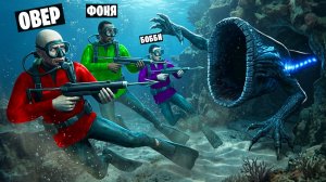 НАШЛИ НА ДНЕ ГЛУБОКОВОДНОГО ПОЖИРАТЕЛЯ! УГАР И БЕЗУМИЕ В Garry`s Mod