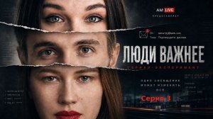 AM Live / Phishman. Эксперимент #3. Можно ли изменить поведение сотрудников