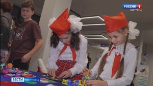 «Будущее в настоящем»: векторы развития образования обсудили в Костроме