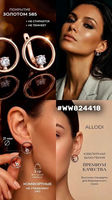 Идеальный подарок на 1 сентября🍁 Копируйте арт  с WW👇 #WW919344 #WW824418 #WW824429 #WW919351