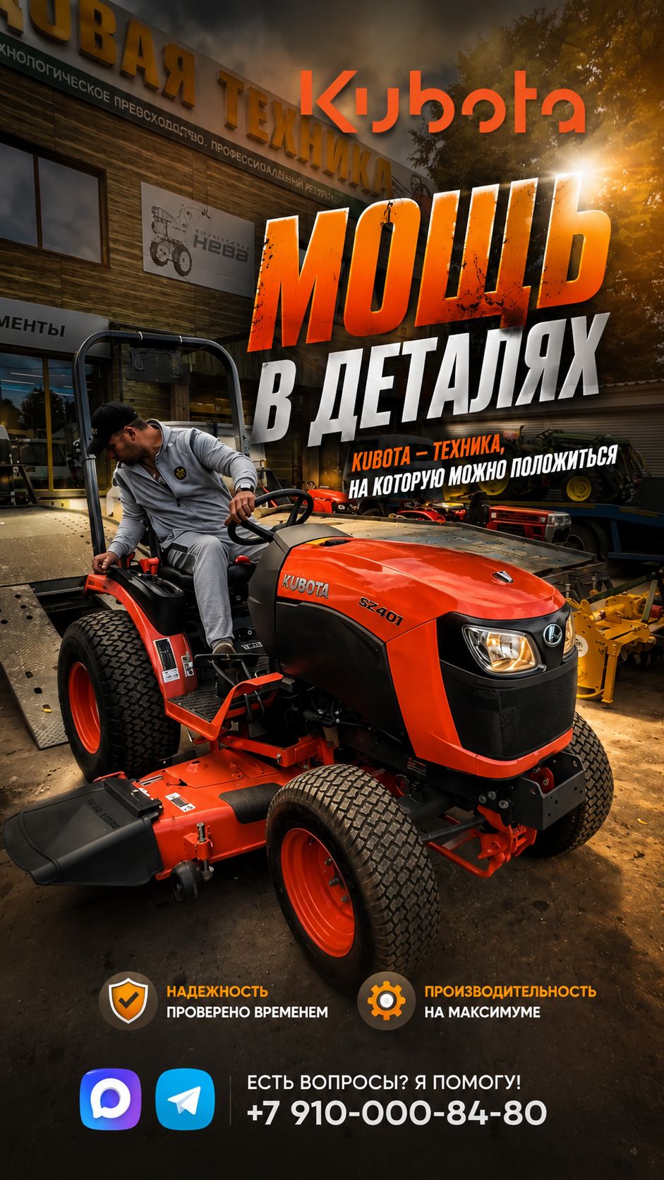 Газонокосилка или полноценный трактор а может быть два в одном КУБОТА B2401 #трактор #минитрактор