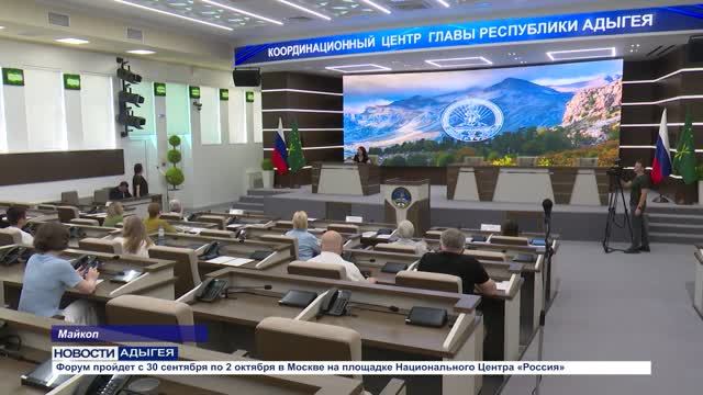 Информационный выпуск Майкопского телевидения 19.08.26