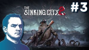 #3 The Sinking City 2