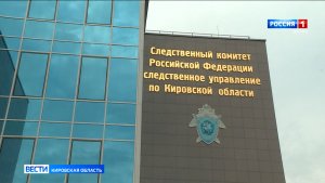 Перед судом предстанет житель Кумен, обвиняемый в убийстве соседки