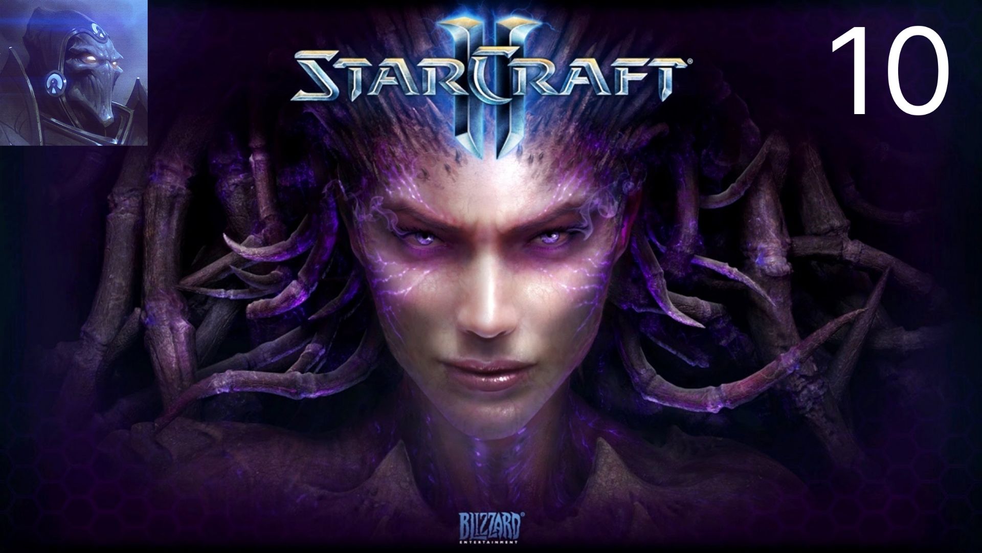 StarCraft 2 Heart Of The Swarm Миссия 