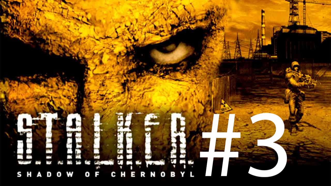 S.T.A.L.K.E.R.: Shadow Of Chernobyl_20_08_2026_#3