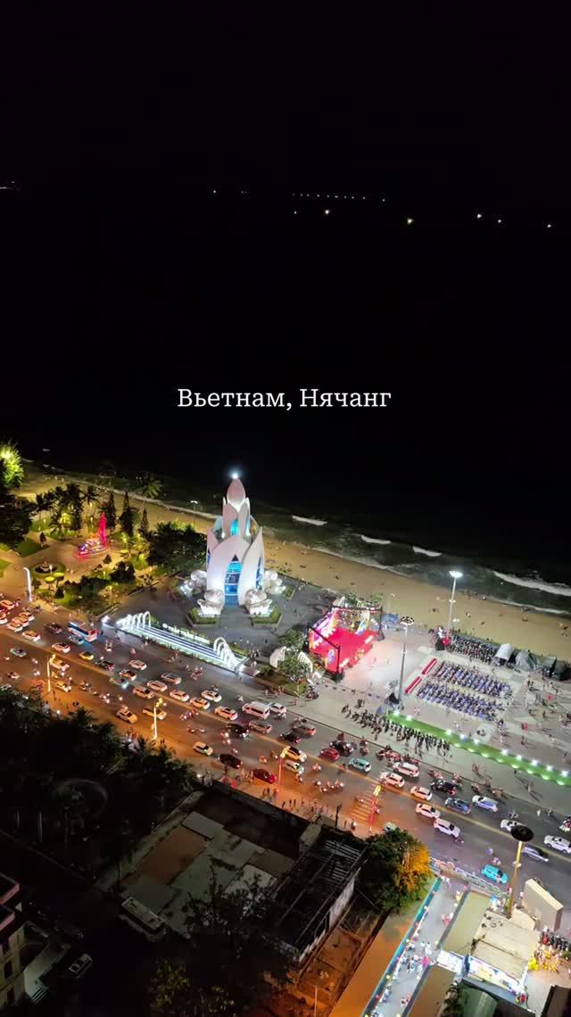 Набережная, Нячанг. Путешествие по Вьетнаму.