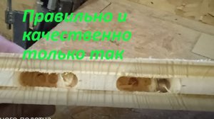 Фрезерование деталей дверного полотна: качественная сборка двери из дерева