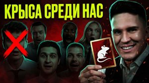 Город Крыс: самая лживая игра на 550 000₽ | Масленников
