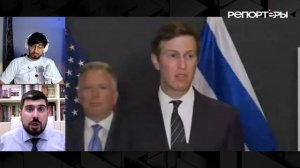 Нетаньяху послал Кушнера: почему Израиль плюет на просьбы Вашингтона