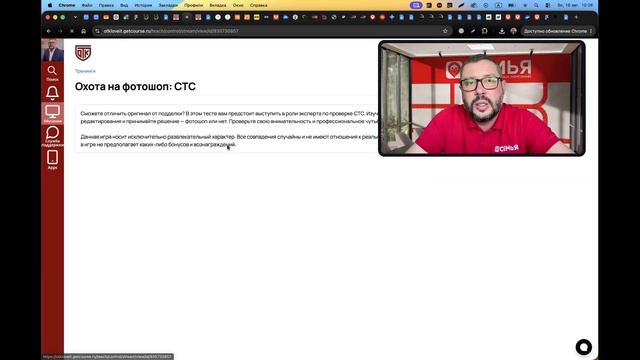Дополнительное бесплатное обучение по безопасности в сфере грузоперевозок от наших партнёров ОТК