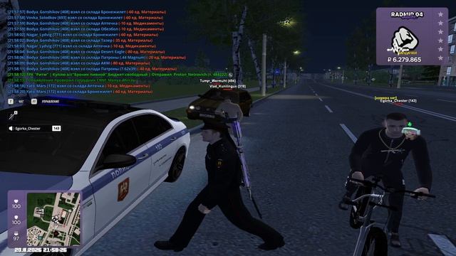 2026-08-20 21-57-33