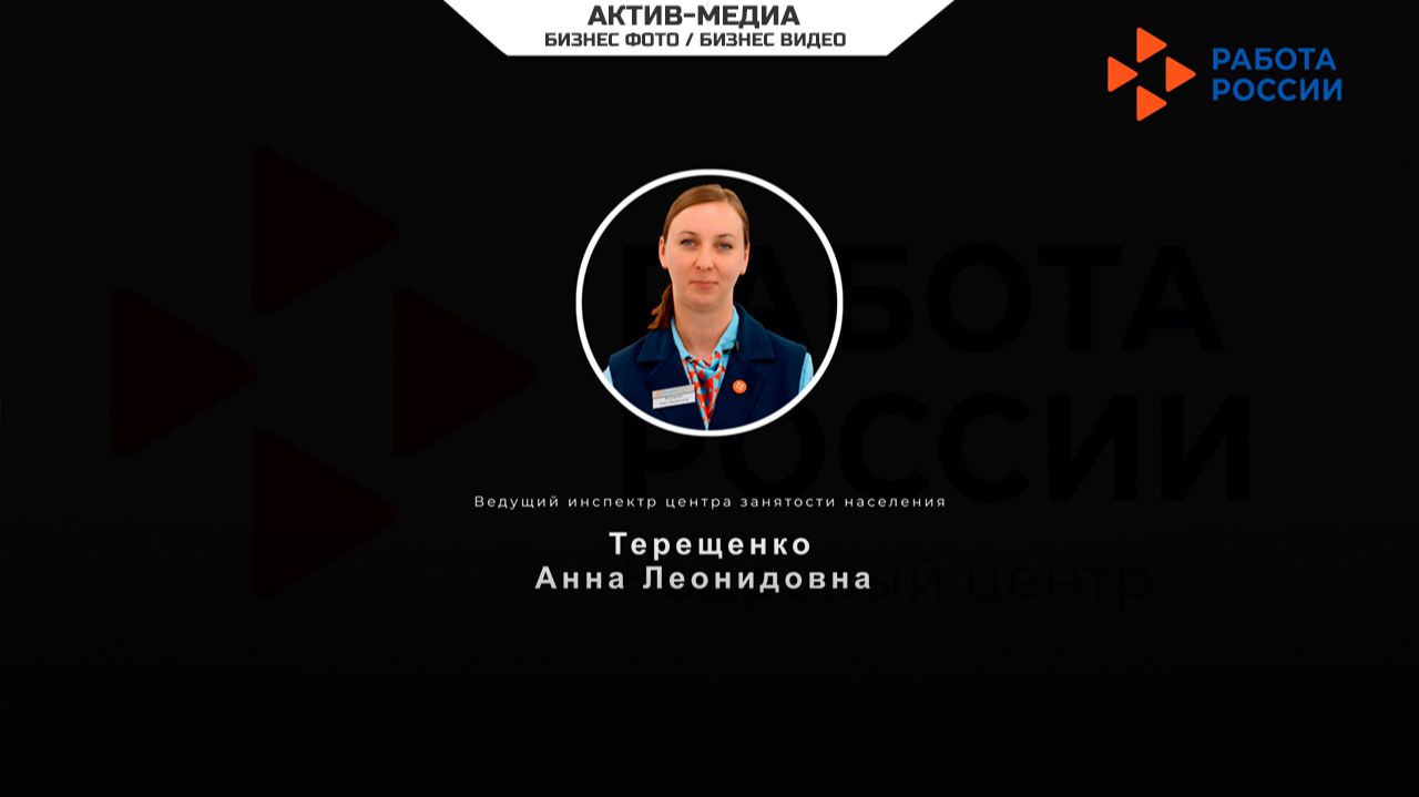 Видео для участия в конкурсе Минтруд #активмедиа