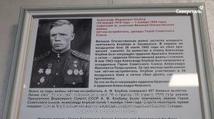 «Северсталь» поддержала патриотическую акцию, посвящённую подвигу советской авиации в годы ВОВ
