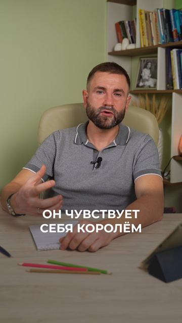 Что ОТВЕЧАТЬ на его спишь?? психология отношения психолог