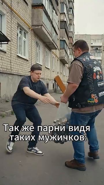 доброе население #меллстрой #юмор #приколы #мем #смешно
