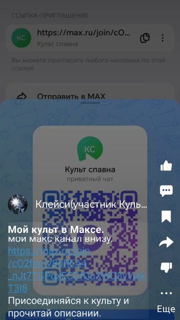 Ловите помощь по открытию описании видео.