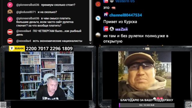 Очередной казах н@цик