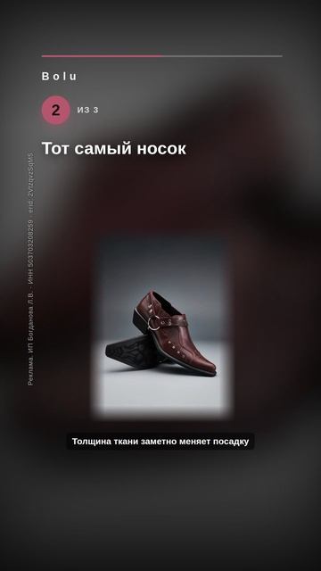 Почему обувь жмёт к вечеру?