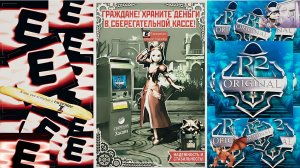 R2 original Мама, я не д*очер, я банк Хасана