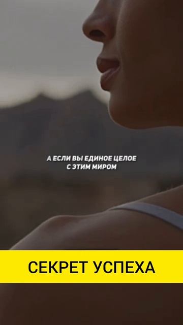 Что такое йога Стоит ли заниматься йогой
#саморазвитие #жизнь #успех