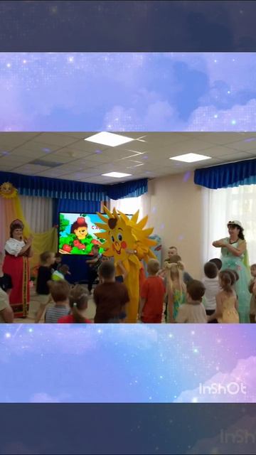 Музыкальное развлечение 