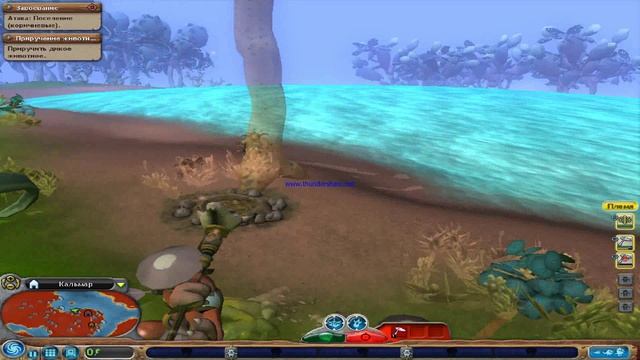 SPORE 16 мясо