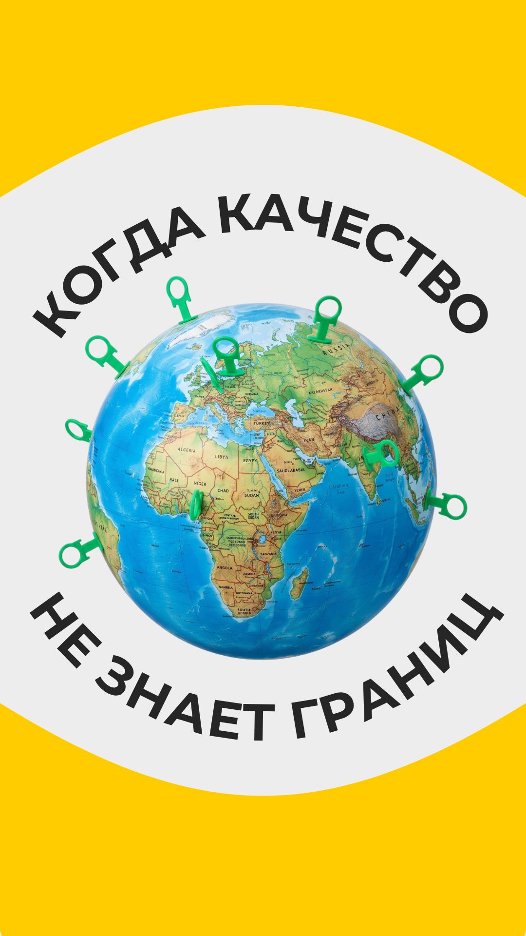СВП 3D KRESTIKI находят мастеров даже за тысячи километров от дома 🌎