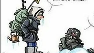 сво