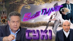 КАК РАЗБЕРУТСЯ С «ЭЛИТОЙ» | В осажденной крепости | «Зоологическое» ослепление