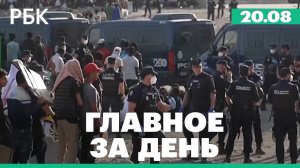 Испанская полиция выселила сотни мигрантов в Сеуте. В Евпатории отключали электричество